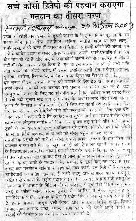 koshi_01